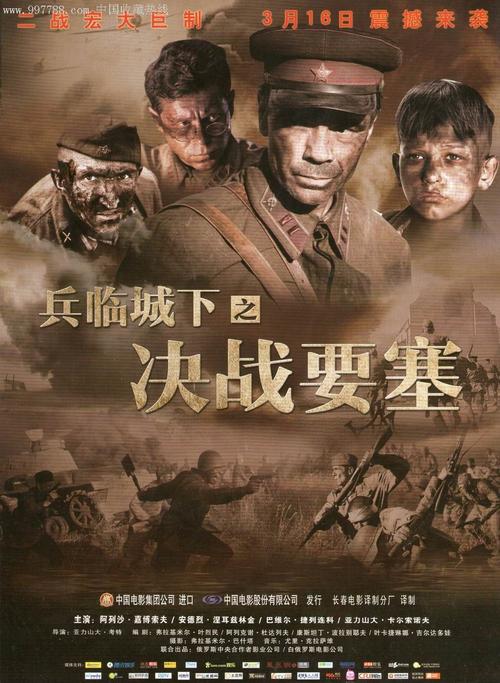 茨城キリスト教大学本科毕业证